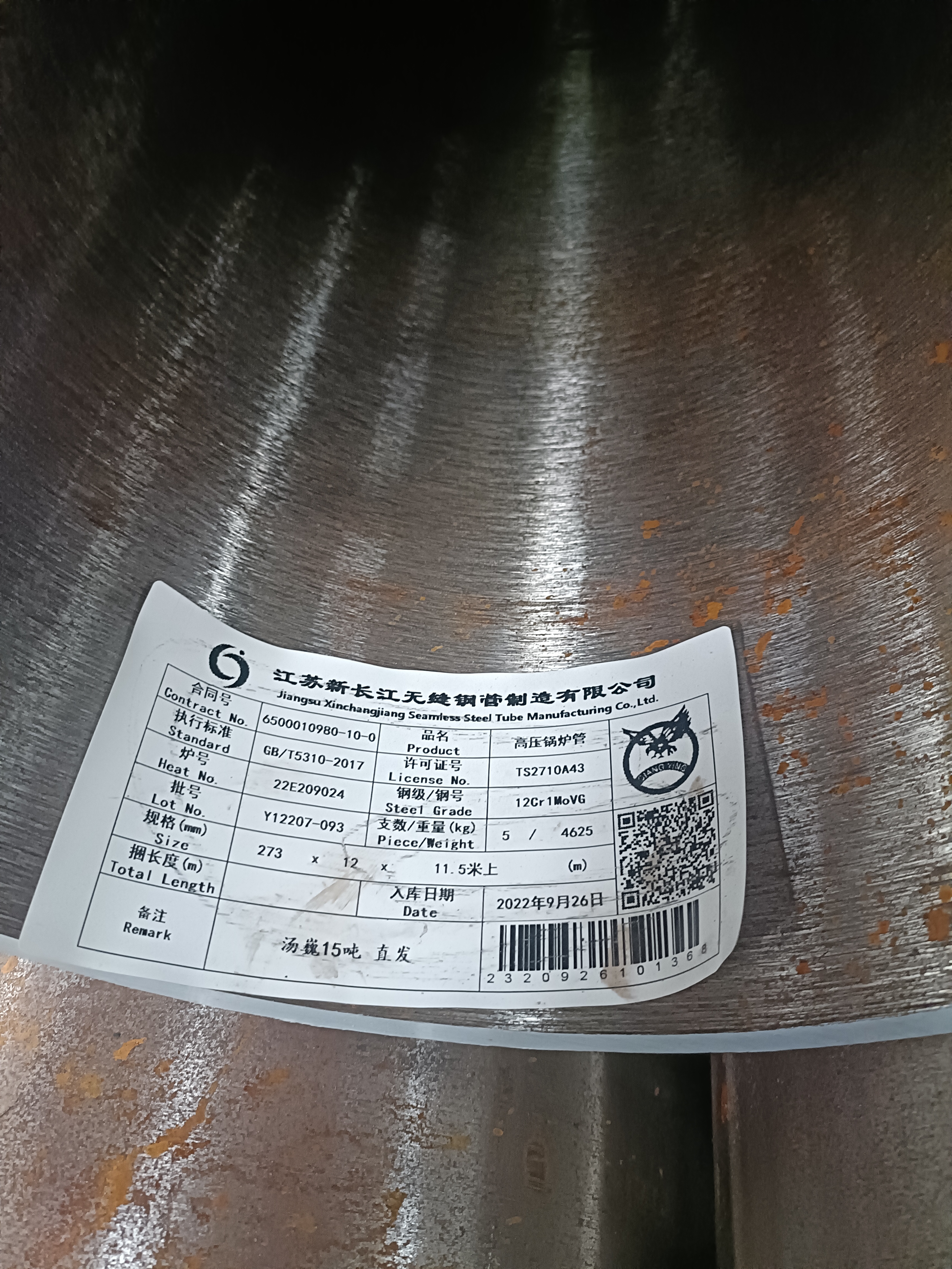 20G無縫鋼管直徑133壁厚18毫米貨源在哪 20G無縫鋼管直徑133壁厚18毫米貨源在哪